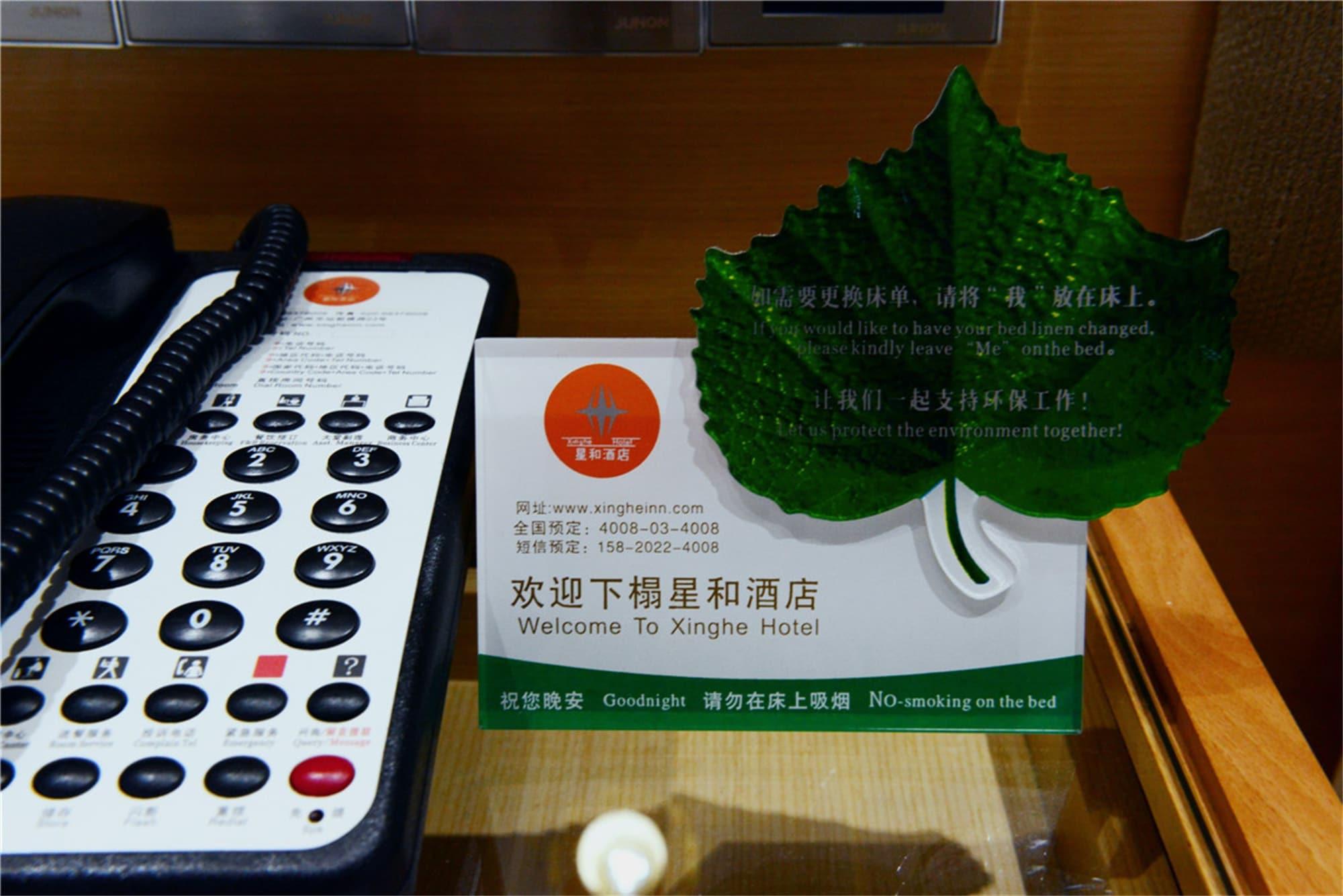 Xinghe Yuezhi S Hotel To Guangzhou Yuexiu Park Railway Station Subway Station -Conference Centerbaima Clothing City Flagship Store--Reputation Preferred Exteriör bild