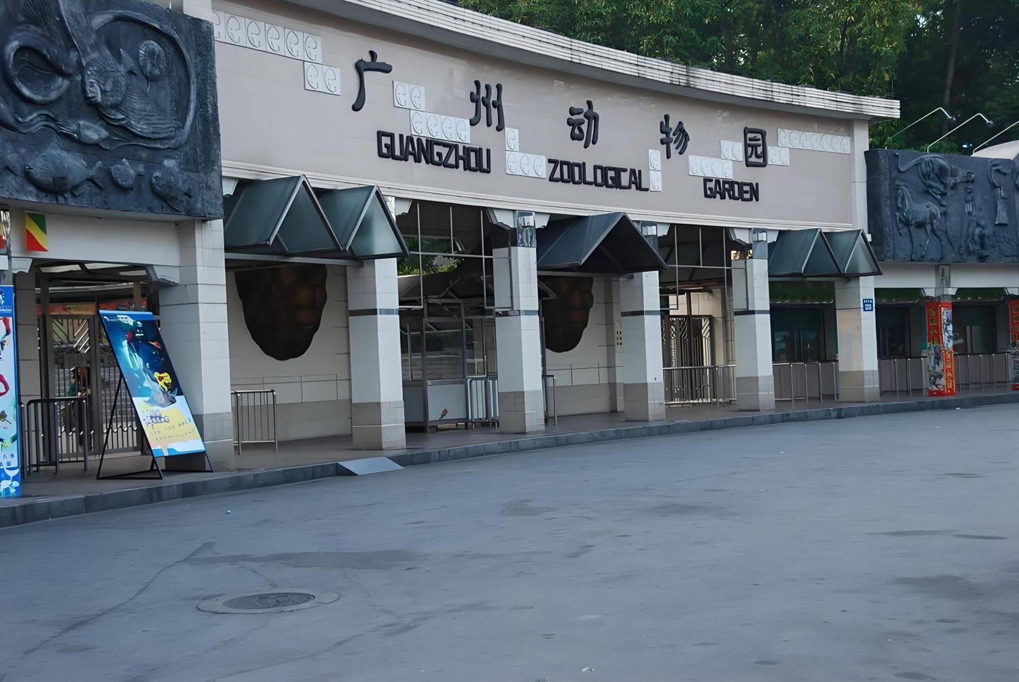 Xinghe Yuezhi S Hotel To Guangzhou Yuexiu Park Railway Station Subway Station -Conference Centerbaima Clothing City Flagship Store--Reputation Preferred Exteriör bild
