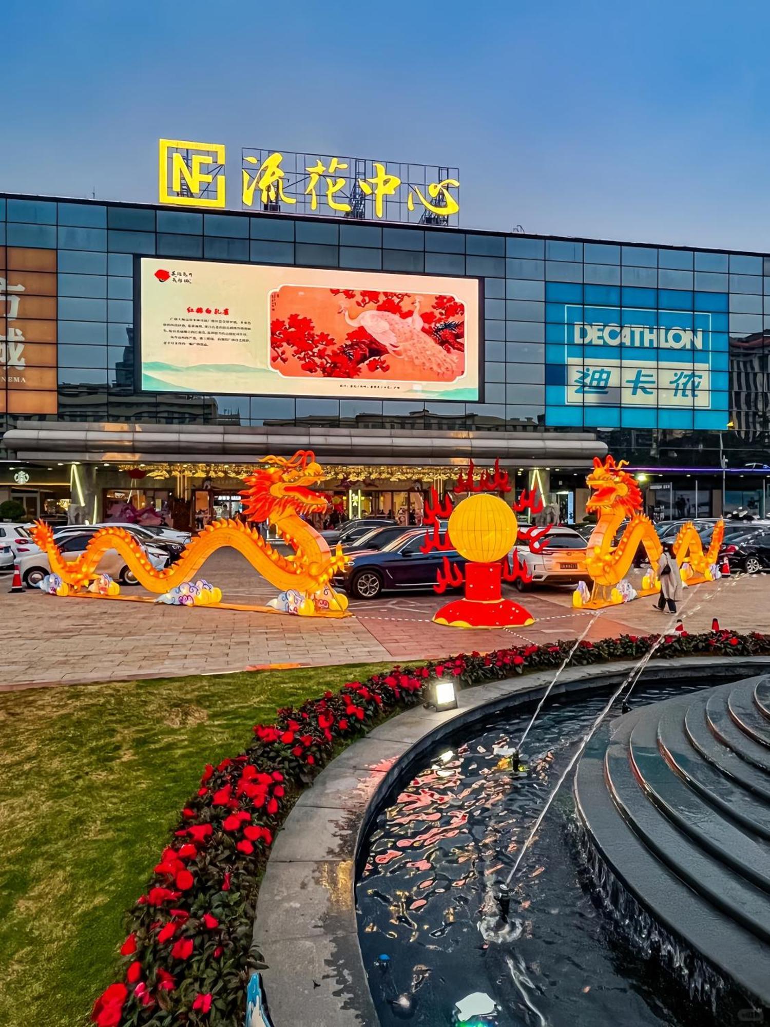 Xinghe Yuezhi S Hotel To Guangzhou Yuexiu Park Railway Station Subway Station -Conference Centerbaima Clothing City Flagship Store--Reputation Preferred Exteriör bild