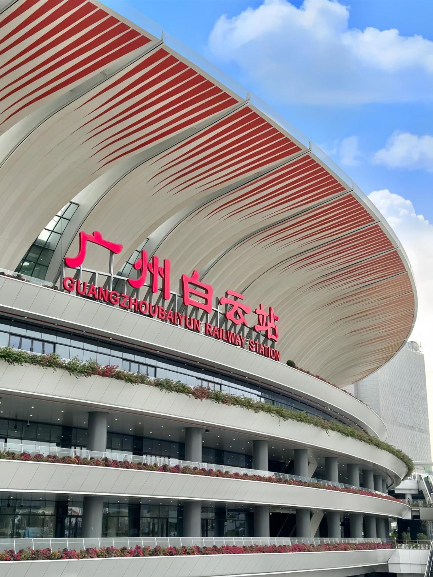 Xinghe Yuezhi S Hotel To Guangzhou Yuexiu Park Railway Station Subway Station -Conference Centerbaima Clothing City Flagship Store--Reputation Preferred Exteriör bild