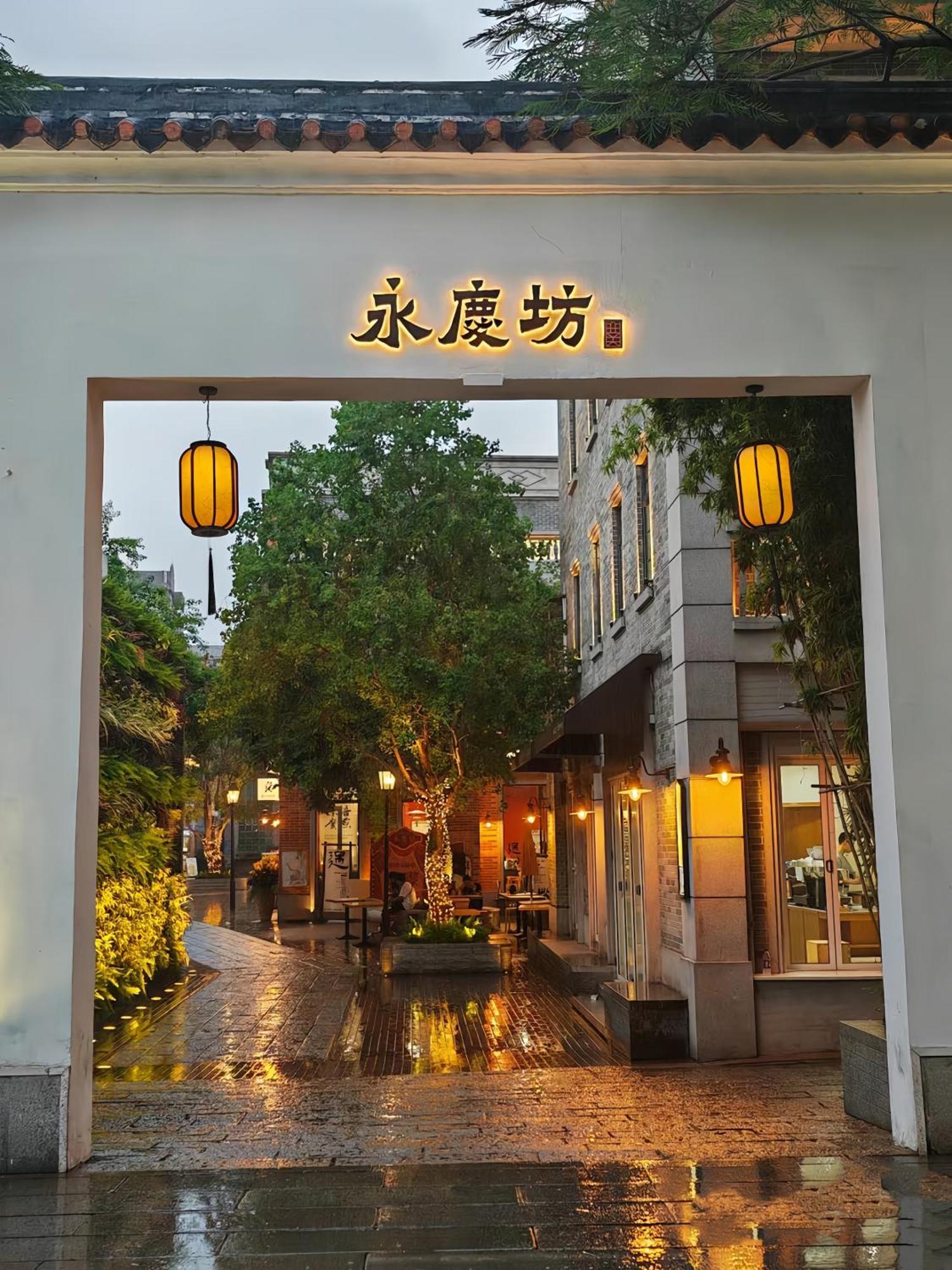 Xinghe Yuezhi S Hotel To Guangzhou Yuexiu Park Railway Station Subway Station -Conference Centerbaima Clothing City Flagship Store--Reputation Preferred Exteriör bild