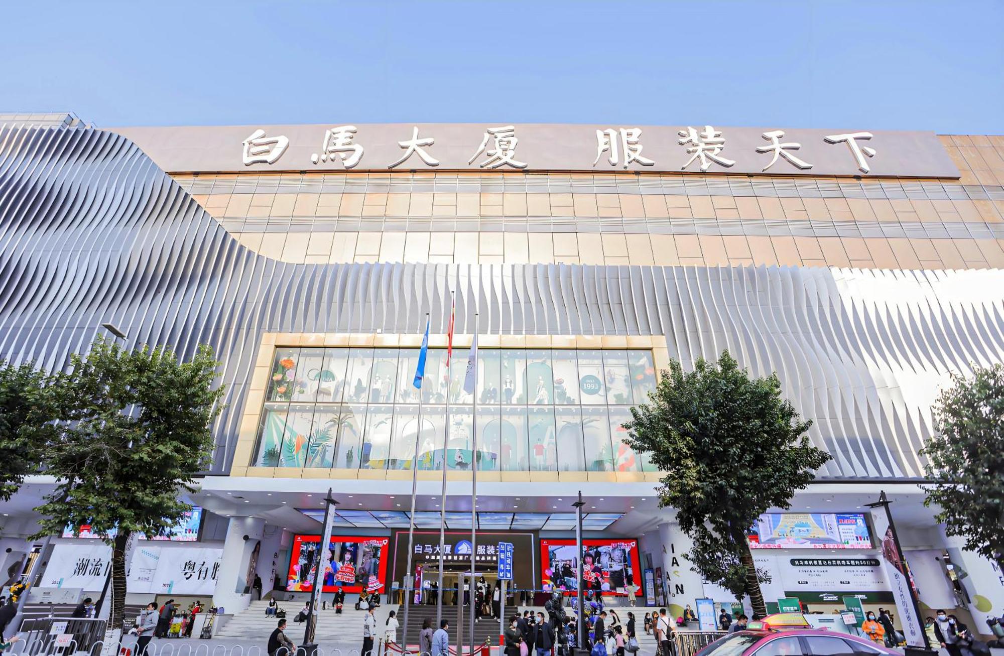 Xinghe Yuezhi S Hotel To Guangzhou Yuexiu Park Railway Station Subway Station -Conference Centerbaima Clothing City Flagship Store--Reputation Preferred Exteriör bild