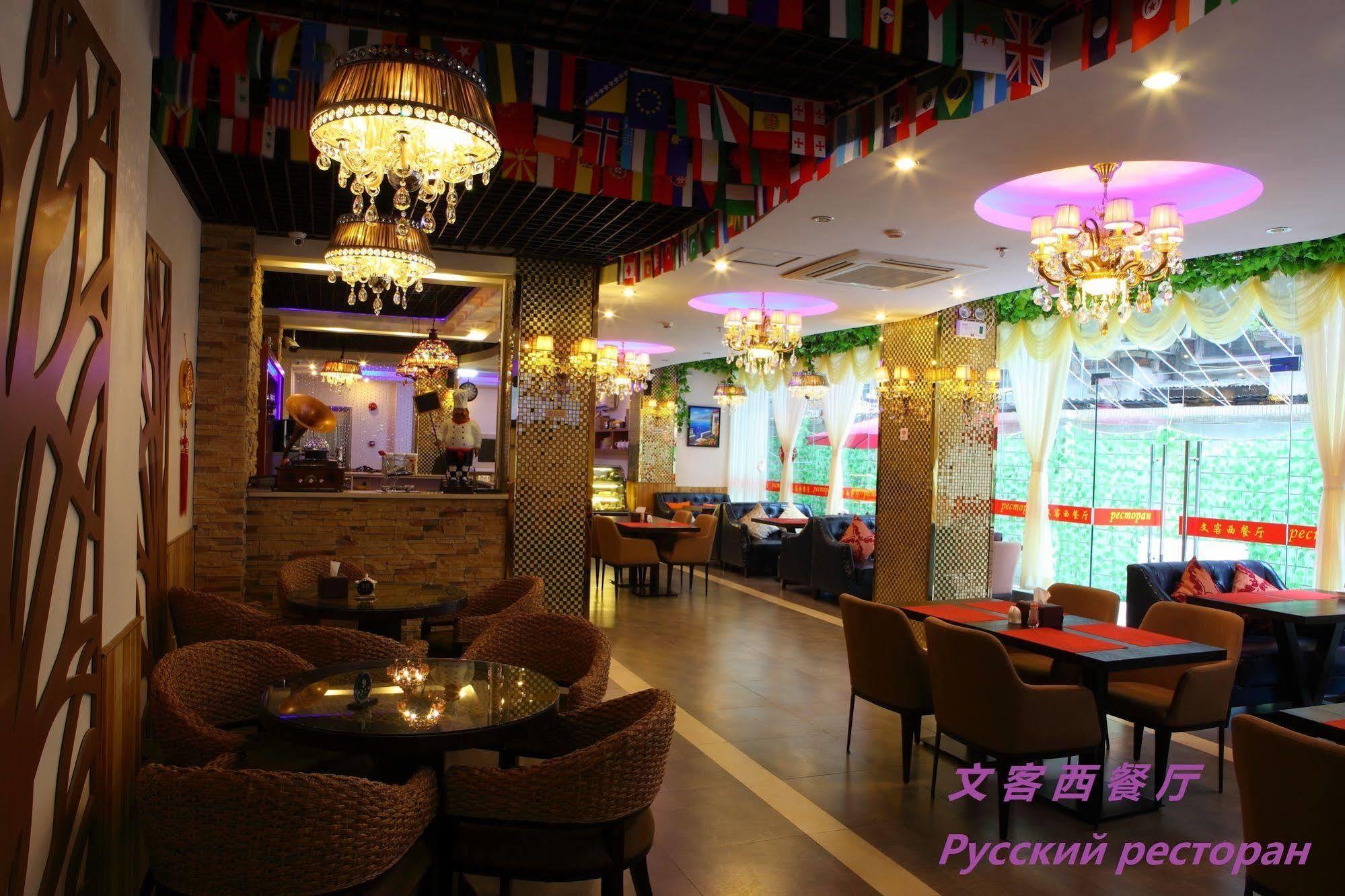 Xinghe Yuezhi S Hotel To Guangzhou Yuexiu Park Railway Station Subway Station -Conference Centerbaima Clothing City Flagship Store--Reputation Preferred Exteriör bild